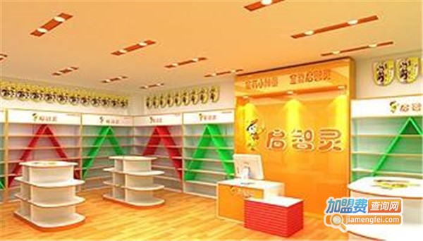 启智灵早教加盟费