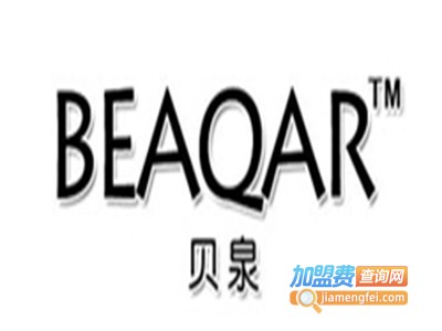 贝泉药妆加盟费