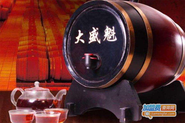 大盛魁酒业加盟费