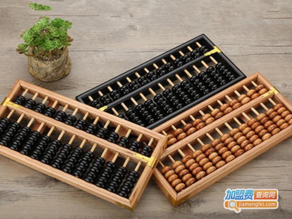 博奥珠心算加盟费