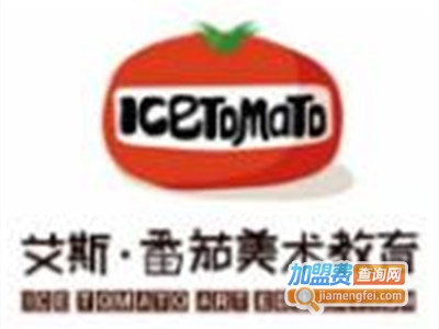 艾斯番茄美术教育加盟费