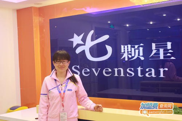 希望之星培训中心加盟费