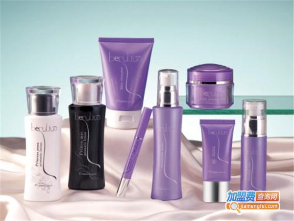 贝莉雅黛化妆品加盟费