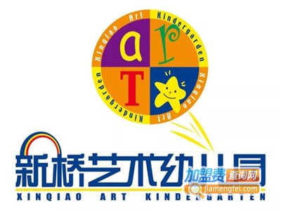 新桥中心幼儿园加盟费