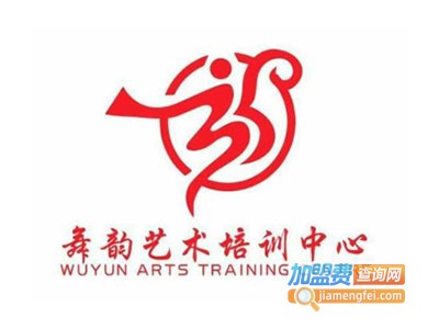 舞韵艺术中心加盟费