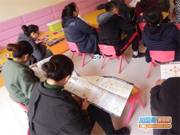 爱和悦家庭教育加盟费