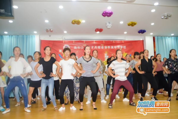 丹辉语言教育加盟费