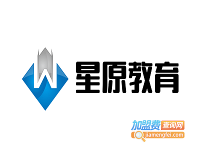 星原教育加盟费