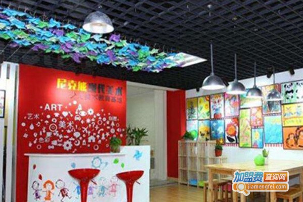 尼克熊少儿美术加盟