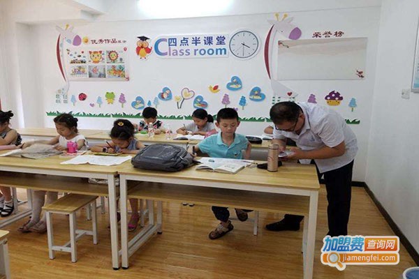 小太阳辅导中心加盟费