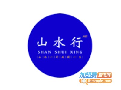 山水行画室加盟费