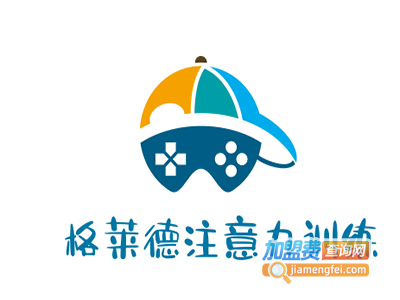 格莱德注意力训练加盟费