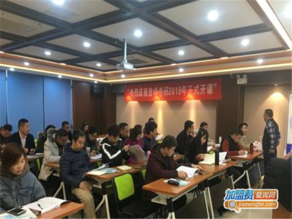 乐学课堂加盟门店