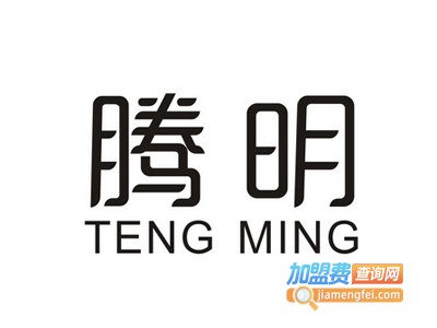 腾明教育加盟费