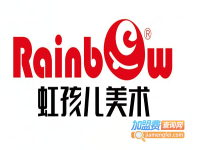 虹孩儿美术加盟费