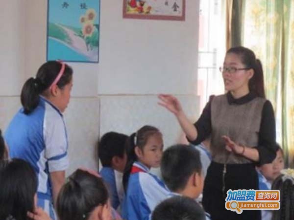 魔法山作文加盟费