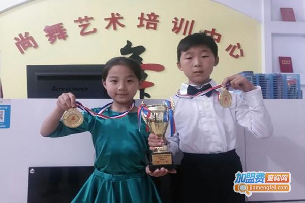 尚舞艺术培训加盟费