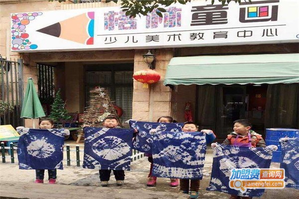 格林童画美术教育加盟费