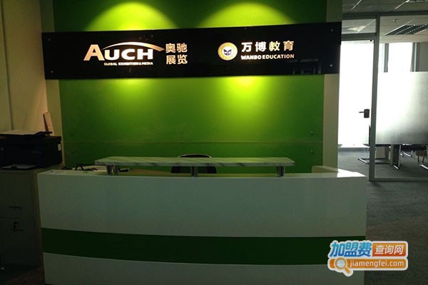万博教育加盟门店