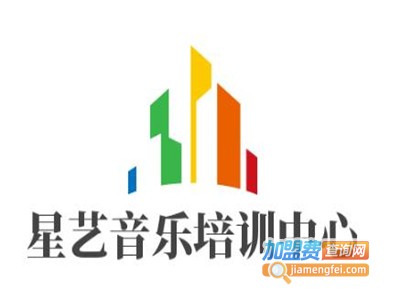 星艺音乐培训中心加盟费