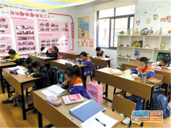 四点半课堂加盟门店