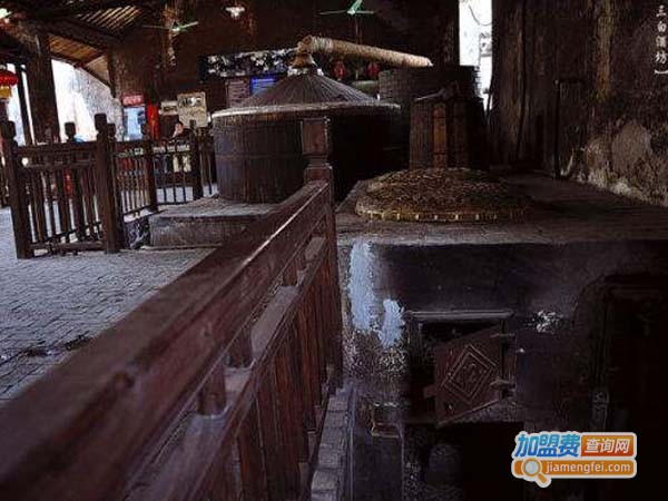 杏花老酒坊加盟费