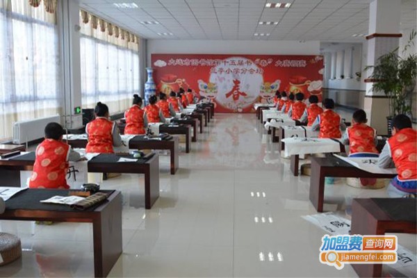 星飞扬艺术培训中心加盟费