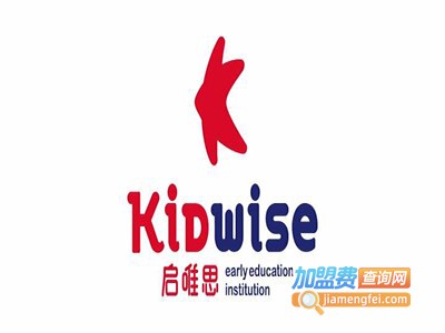 启唯思幼儿园加盟费