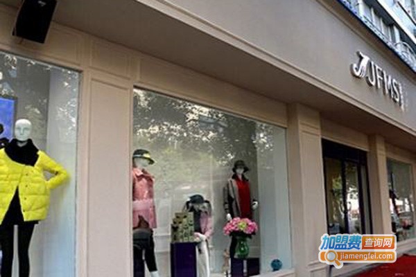 金粉名裳服饰加盟