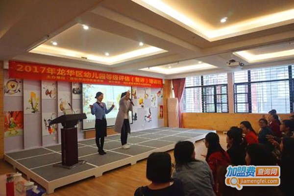 博乐英教育加盟门店