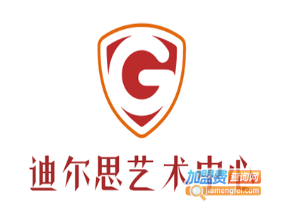 迪尔思艺术中心加盟费