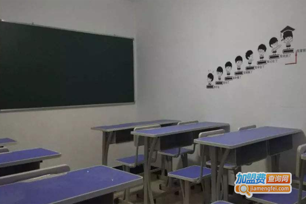 爱心托教加盟费