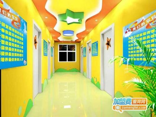 孺子教育加盟费