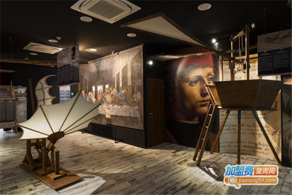 达芬奇艺术中心