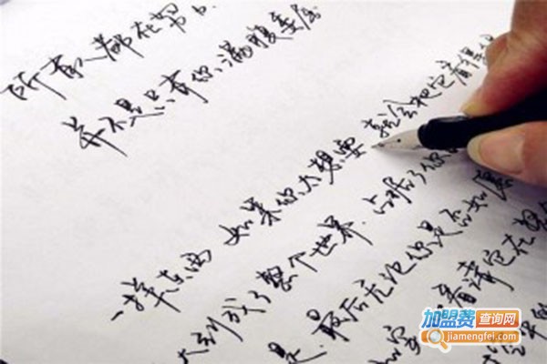 笔头功夫练字加盟门店