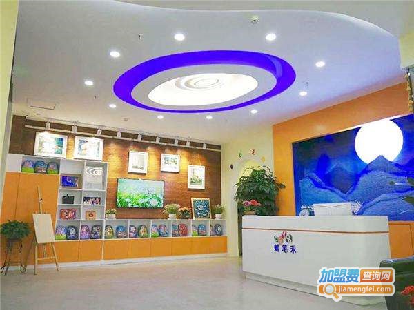 蜡笔禾儿童美术加盟费