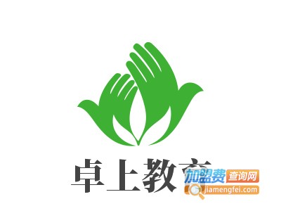 卓上教育加盟费