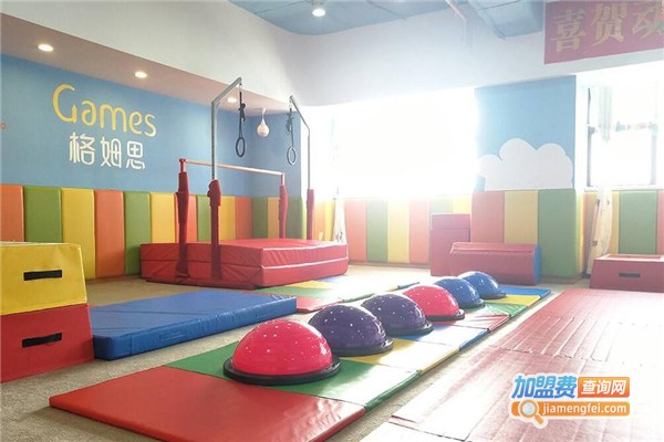 格姆思国际儿童动商馆加盟费