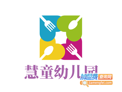 慧童幼儿园加盟费