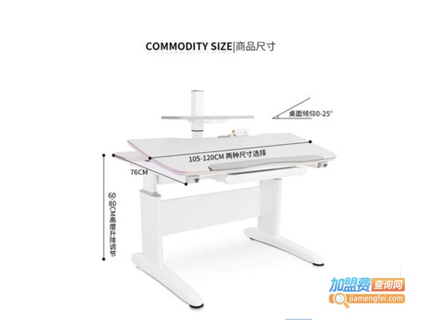 亚梭学习桌加盟费