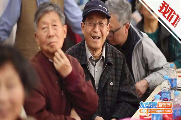 银发美中老年用品加盟费