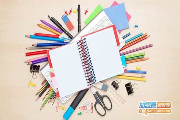 华杰文具加盟费