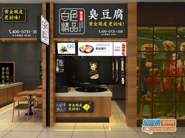白色精品