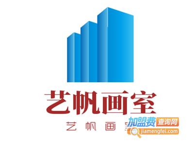 艺帆画室加盟费