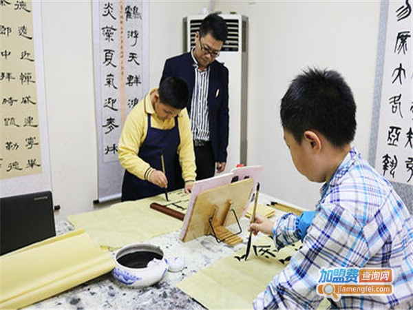 京书房国学艺术学堂加盟门店