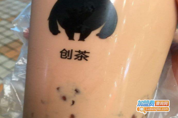 创茶箐居加盟费
