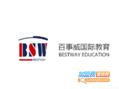 百事威国际教育加盟