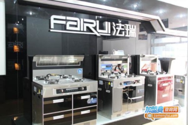 法瑞集成环保灶加盟费