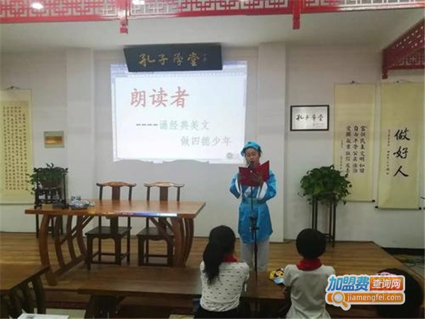 天天学堂加盟门店