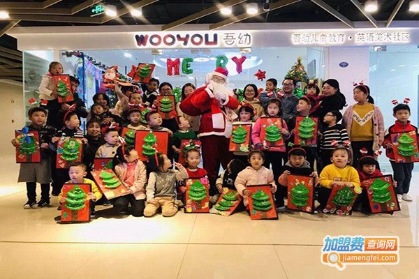 吾幼儿童英语美术社区加盟门店